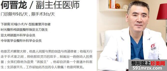 上海时光整形医院价格表全新曝光，钜惠来袭