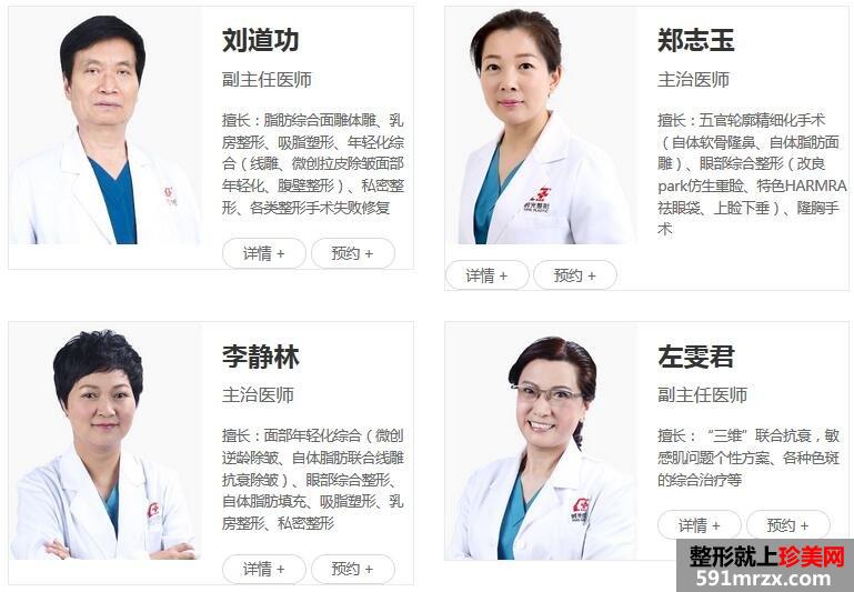 上海时光整形医院价格表全新曝光，钜惠来袭