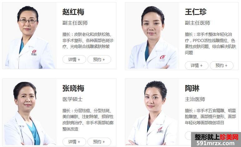 上海时光整形医院价格表全新曝光，钜惠来袭