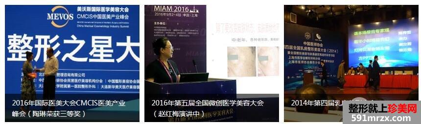上海时光整形医院价格表全新曝光，钜惠来袭