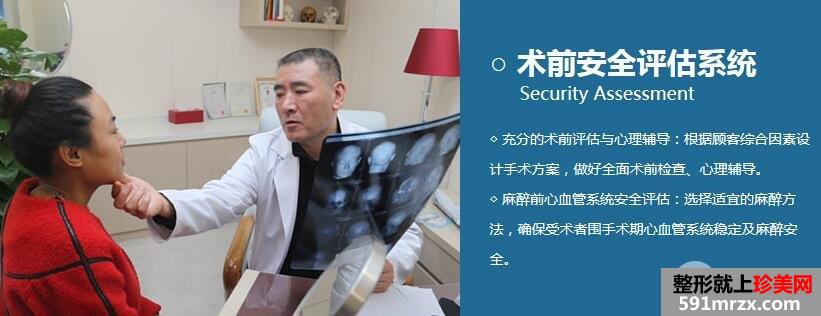 上海时光整形医院价格表全新曝光，钜惠来袭
