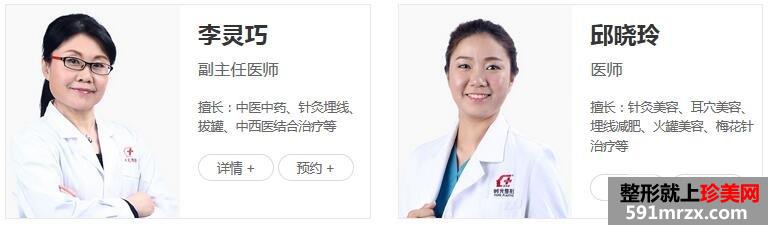 上海时光整形医院价格表全新曝光，钜惠来袭