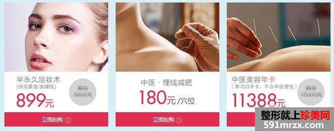 上海时光整形医院价格表全新曝光，钜惠来袭