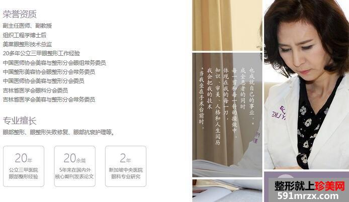 上海美莱价目表|上海美莱整形价格表