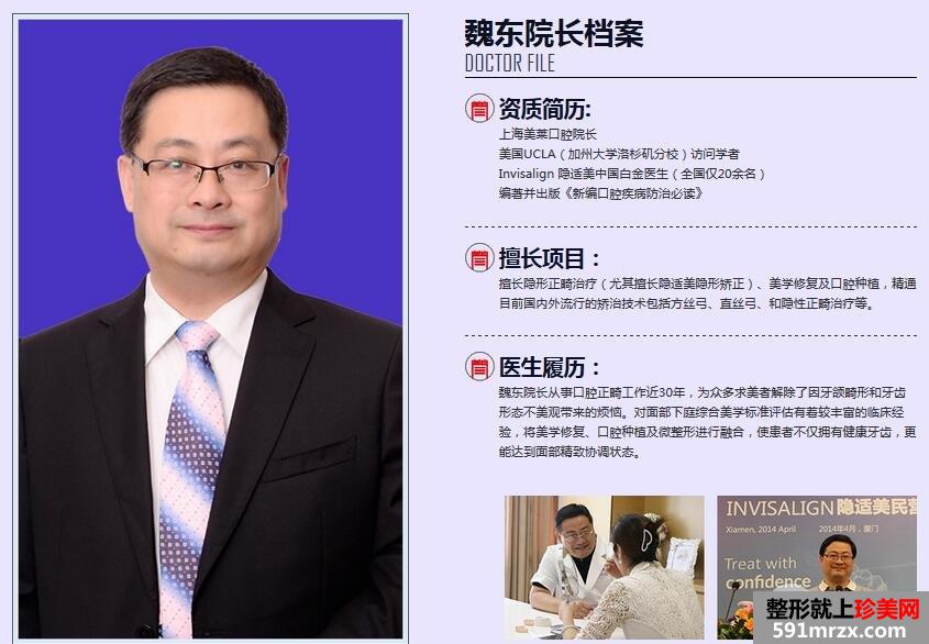 上海美莱价目表|上海美莱整形价格表