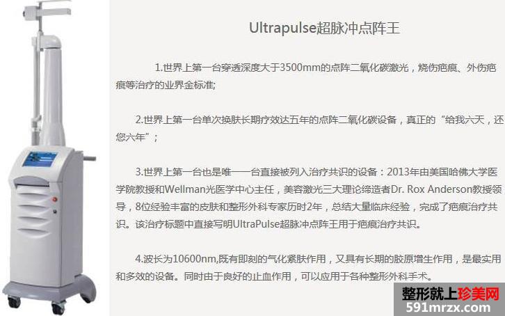 上海名仁医疗美容门诊部价格表曝光啦！