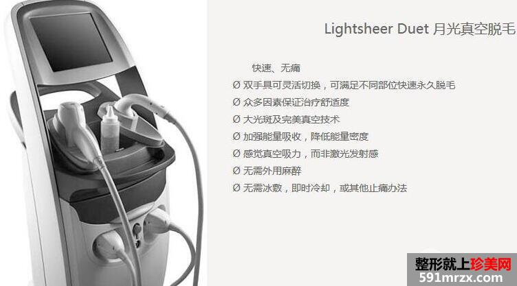 上海名仁医疗美容门诊部价格表曝光啦！