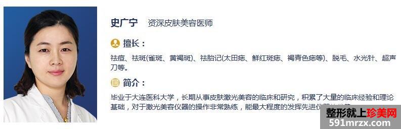 上海瑞芙臣医疗美容价格表一览