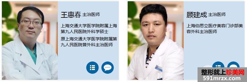上海伯思立医院价格表全新曝光