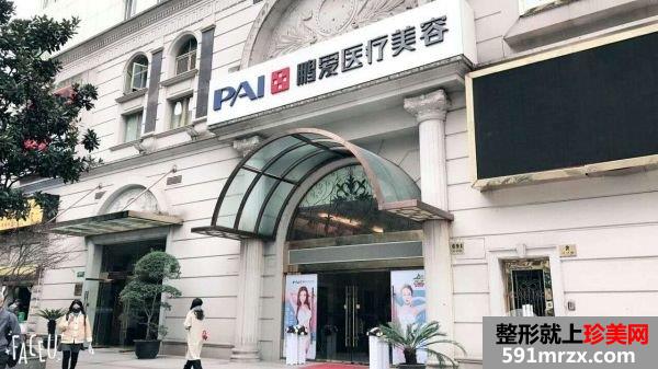 上海鹏爱医院价格表全新曝光