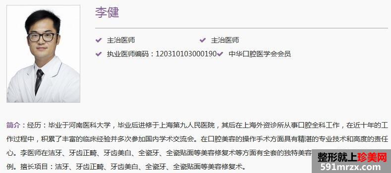 上海鹏爱医院价格表全新曝光