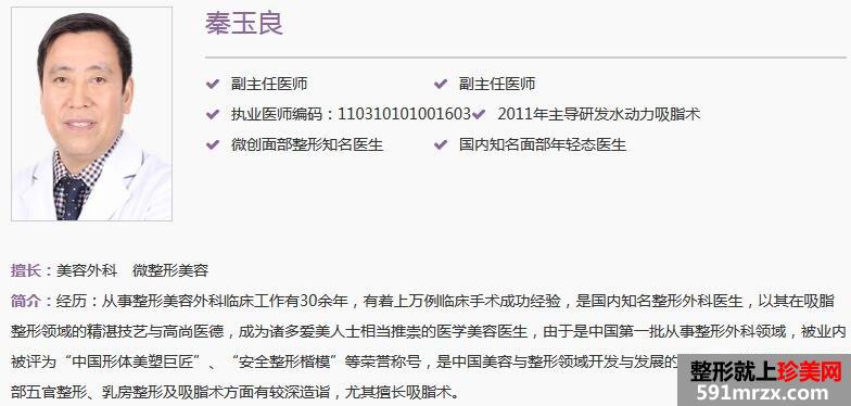 上海鹏爱医院价格表全新曝光