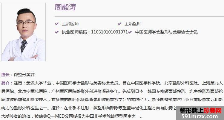 上海鹏爱医院价格表全新曝光
