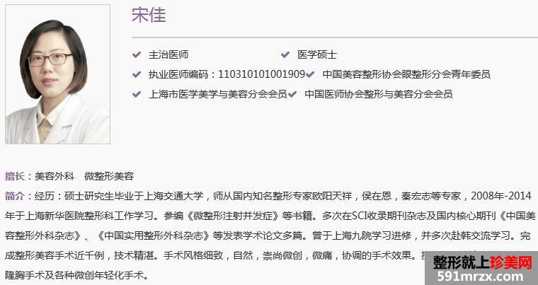 上海鹏爱医院价格表全新曝光