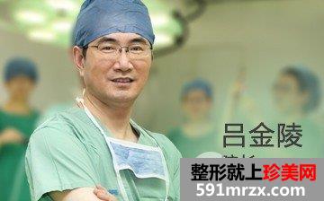 上海港华医院整形价格表全新爆出