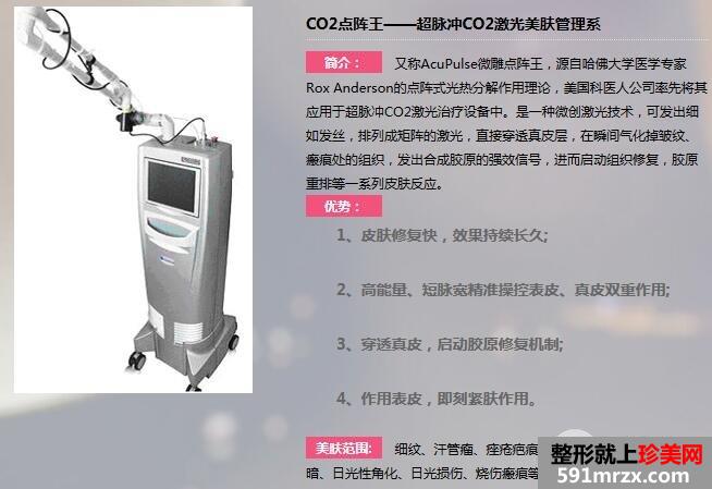 上海港华医院整形价格表全新爆出