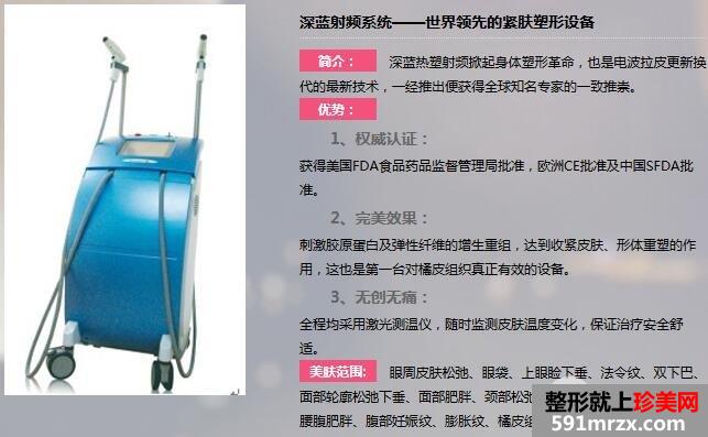 上海港华医院整形价格表全新爆出