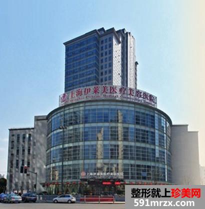 上海伊莱美整形医院双眼皮修复价格详情曝光