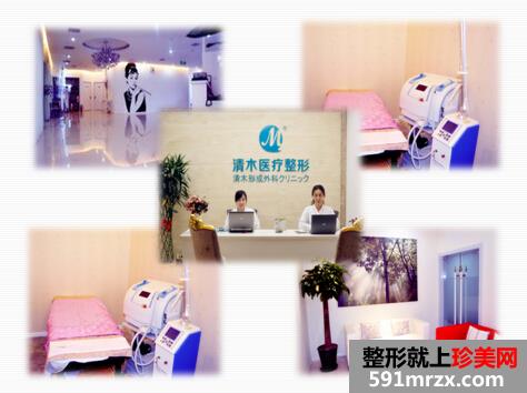 北京清木整形磨骨整形详细价格表被爆出