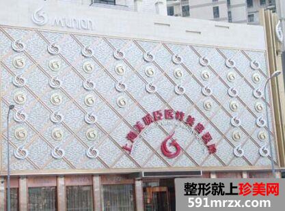 上海美联臣医疗美容做吸脂减肥怎么样、价格多少
