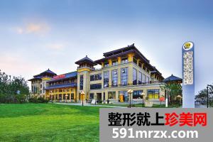 天津恒大原辰医学美容医院做韩式隆鼻怎么样、价格多少