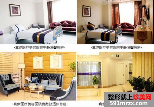 重庆真伊医疗美容双眼皮价格表一览