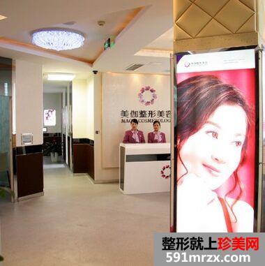 重庆美伽整形医院电波拉皮怎么样?多少钱?