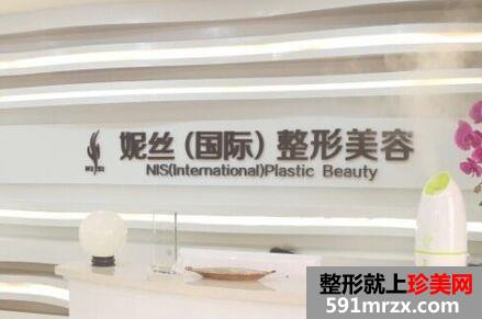 重庆妮丝整形医院隆鼻手术完整价格表遭曝光
