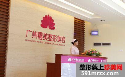 广州粤美整形医院用自体脂肪隆胸怎么样、价格贵吗