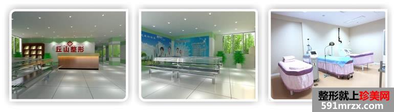 广州丘山国际整形磨骨整形具体价格被曝光