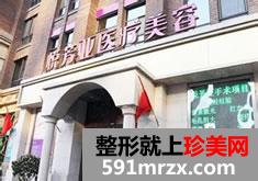 北京悦芳亚整形美容医院光子嫩肤怎么样、多少钱
