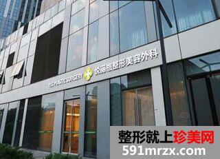 北京悦丽格整形去颊脂垫怎么样、多少钱