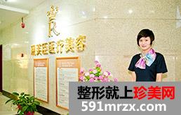 上海瑞芙臣医疗美容眼鼻整形价目表新鲜出炉