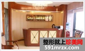 上海新健威整形医院双眼皮手术价格详情被爆出