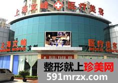 上海文峰医疗美容双眼皮整形价格详情曝光