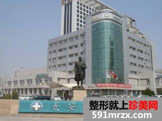 西安长安医院做假体隆胸手术怎么样、价格多少