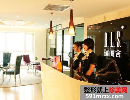 北京瑞丽舍整形美容做双眼皮整形怎么样、价格多少