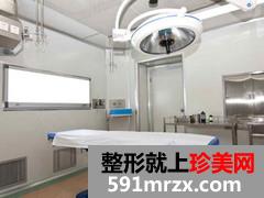 北京印正山医疗整形做眼部修复手术怎么样、多少钱