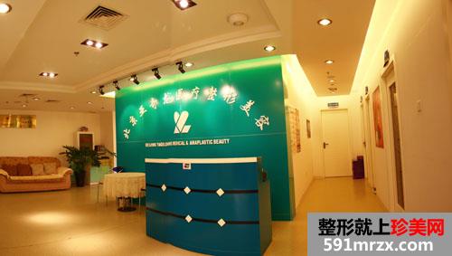 北京亚奇龙医疗整形做去眼袋手术怎么样、多少钱