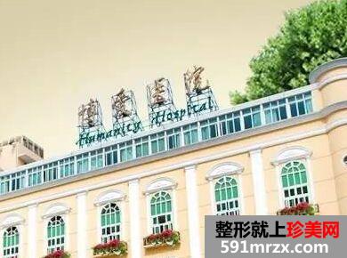 上海博爱医院做双眼皮手术怎么样、价格贵吗