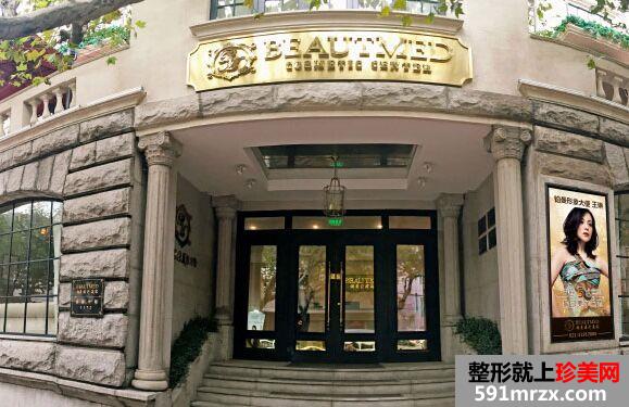 上海铂曼医疗美容医院隆胸失败修复怎么样、多少钱