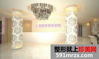 上海安达丽质整形美容医院假体隆鼻手术怎么样、价格多少