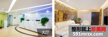 北京西美医疗美容做开眼角手术怎么样、贵不贵