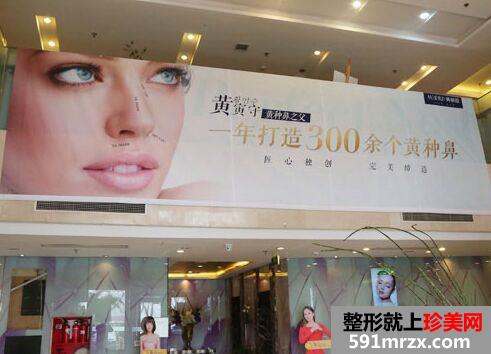 北京美联臣医疗美容颧骨整形手术怎么样、价格贵吗