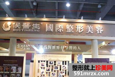 北京侯医生国际整形美容埋线双眼皮怎么样、多少钱