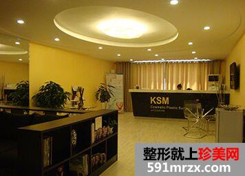 北京可思美医疗美容诊所拉皮除皱怎么样、多少钱