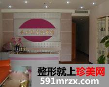 北京童颜堂医疗美容整形去眼袋怎么样、价格贵吗