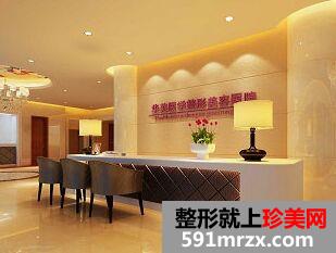 合肥华美美容医院做360吸脂怎么样、价格贵吗