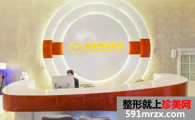 合肥恒美整形美容医院磨骨整形价目表抢先看