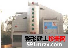 合肥庞博整形美容医院胸部整形手术怎么样、价格贵吗